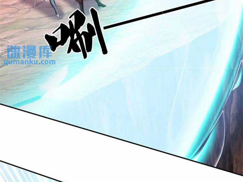 Khởi Đầu Có Kiếm Vực, Ta Sẽ Trở Thành Kiếm Thần Chapter 143 trang 7