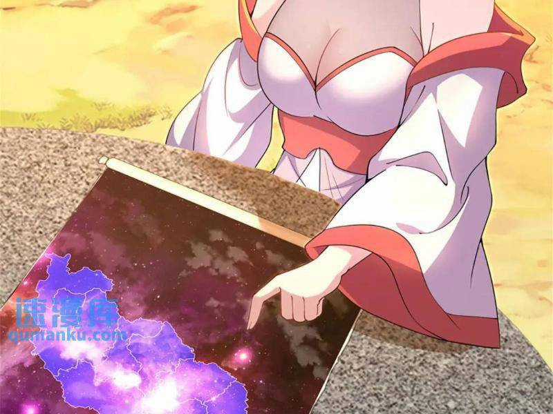 Khởi Đầu Có Kiếm Vực, Ta Sẽ Trở Thành Kiếm Thần Chapter 143 trang 71