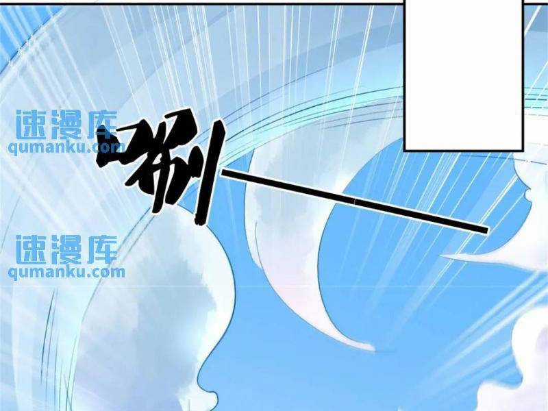 Khởi Đầu Có Kiếm Vực, Ta Sẽ Trở Thành Kiếm Thần Chapter 143 trang 86