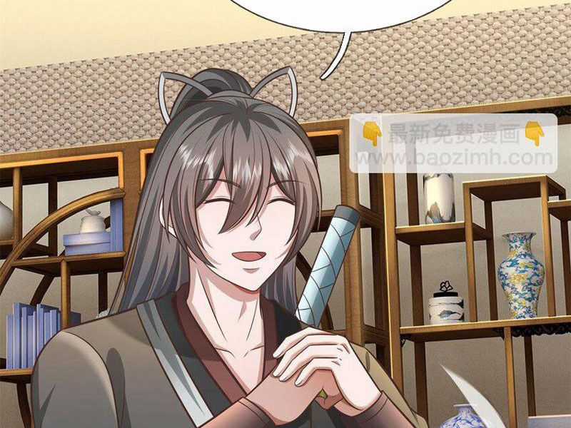 Khởi Đầu Có Kiếm Vực, Ta Sẽ Trở Thành Kiếm Thần Chapter 145 trang 42