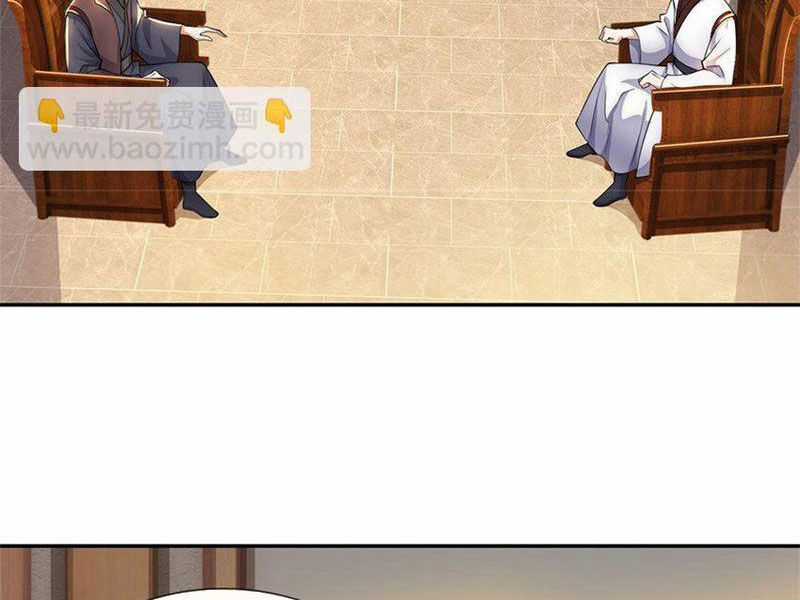 Khởi Đầu Có Kiếm Vực, Ta Sẽ Trở Thành Kiếm Thần Chapter 146 trang 17