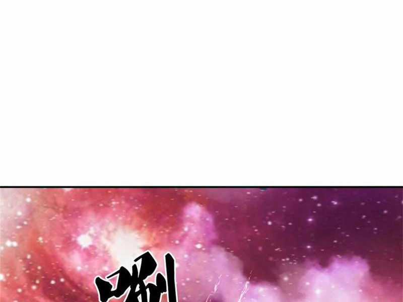 Khởi Đầu Có Kiếm Vực, Ta Sẽ Trở Thành Kiếm Thần Chapter 146 trang 64