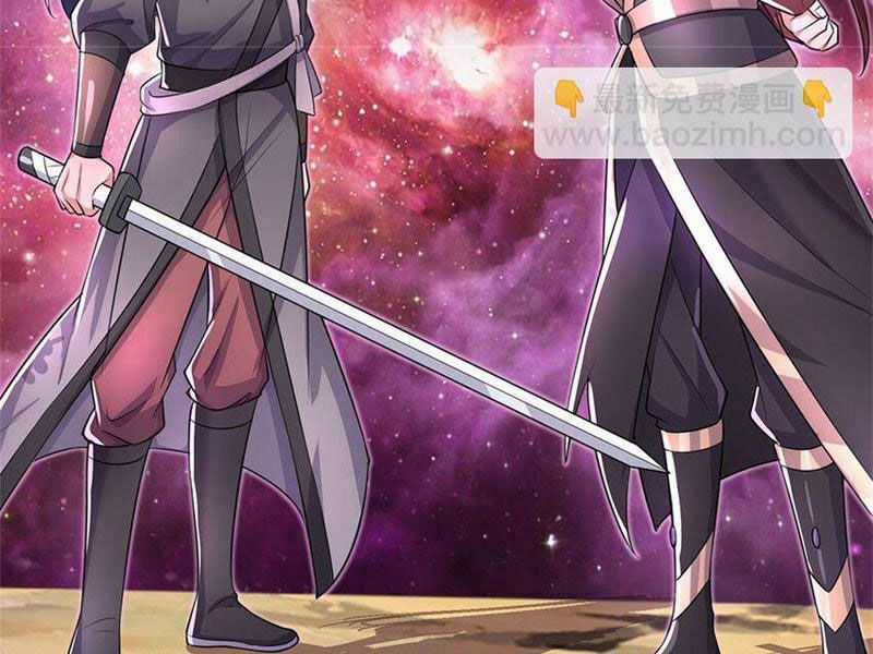 Khởi Đầu Có Kiếm Vực, Ta Sẽ Trở Thành Kiếm Thần Chapter 152 trang 66