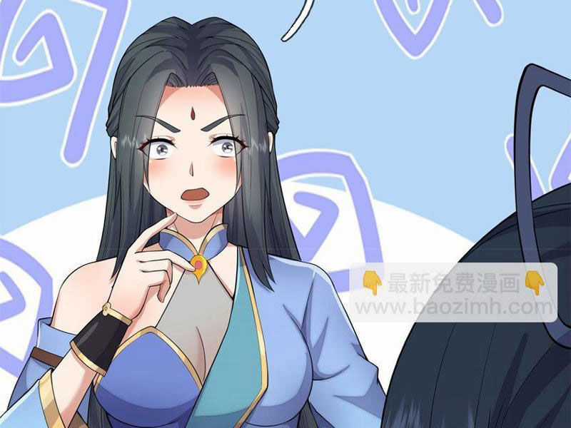 Khởi Đầu Có Kiếm Vực, Ta Sẽ Trở Thành Kiếm Thần Chapter 155 trang 32