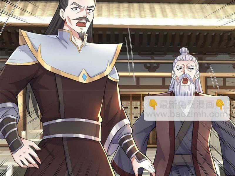 Khởi Đầu Có Kiếm Vực, Ta Sẽ Trở Thành Kiếm Thần Chapter 155 trang 45