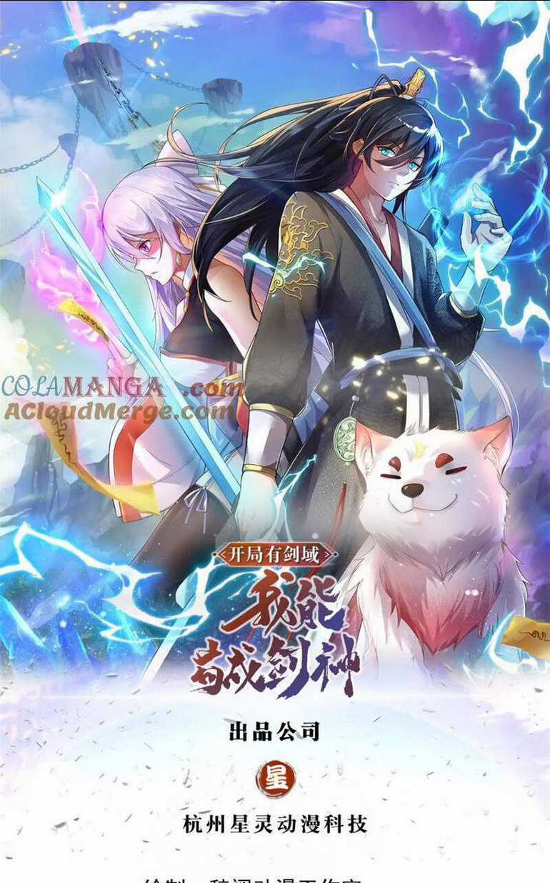 Khởi Đầu Có Kiếm Vực, Ta Sẽ Trở Thành Kiếm Thần Chapter 163 trang 0
