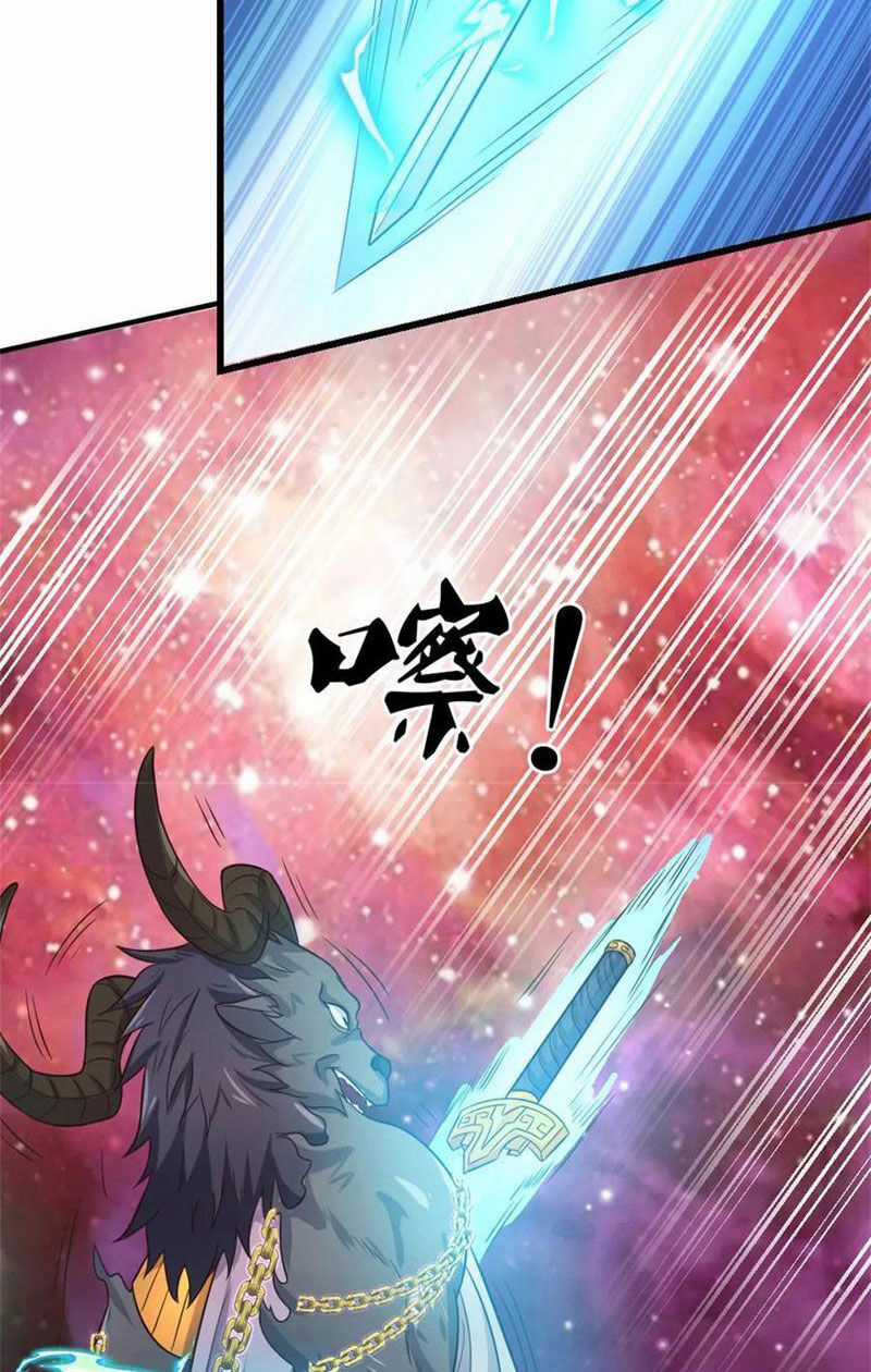 Khởi Đầu Có Kiếm Vực, Ta Sẽ Trở Thành Kiếm Thần Chapter 169 trang 10