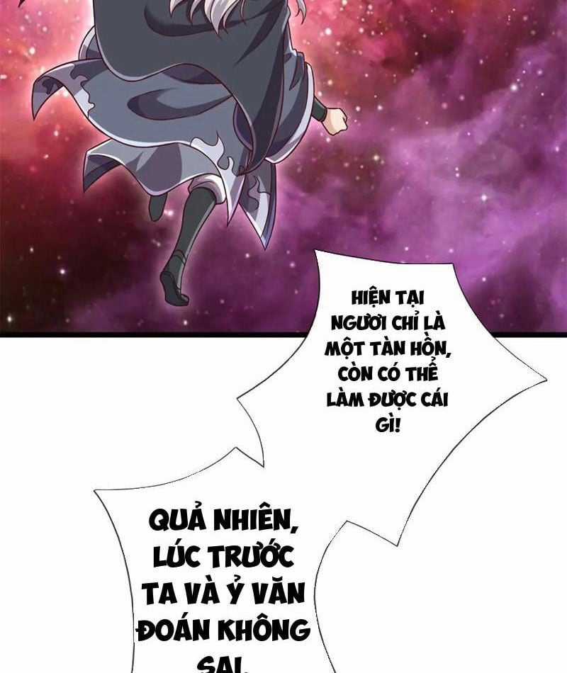 Khởi Đầu Có Kiếm Vực, Ta Sẽ Trở Thành Kiếm Thần Chapter 205 trang 18