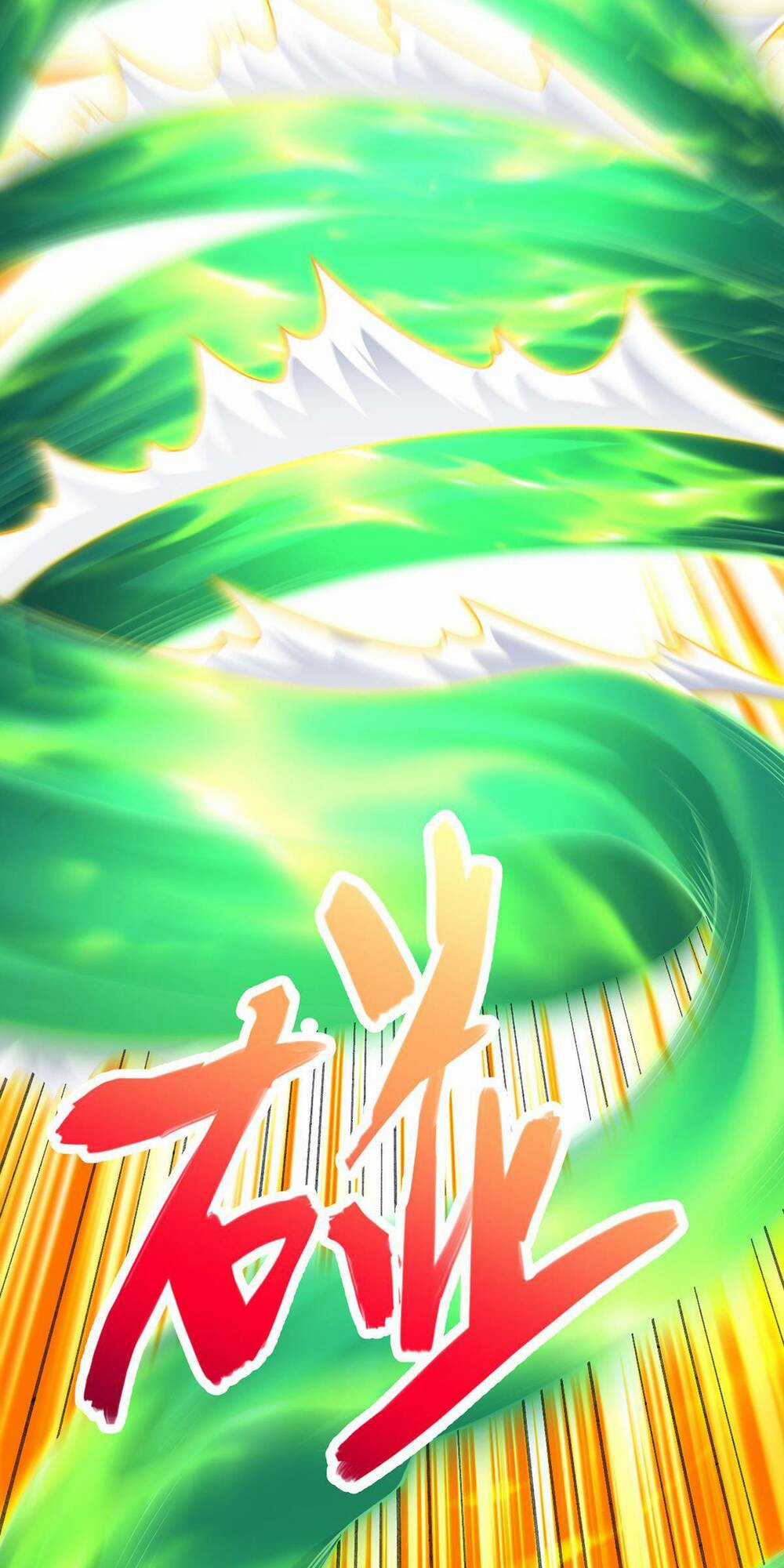 Khởi Đầu Có Kiếm Vực, Ta Sẽ Trở Thành Kiếm Thần Chapter 25 trang 13