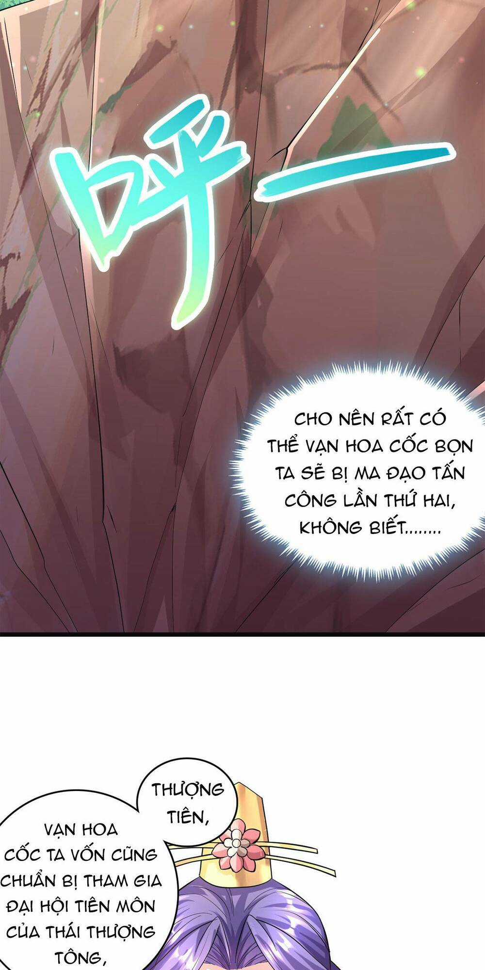 Khởi Đầu Có Kiếm Vực, Ta Sẽ Trở Thành Kiếm Thần Chapter 57 trang 16