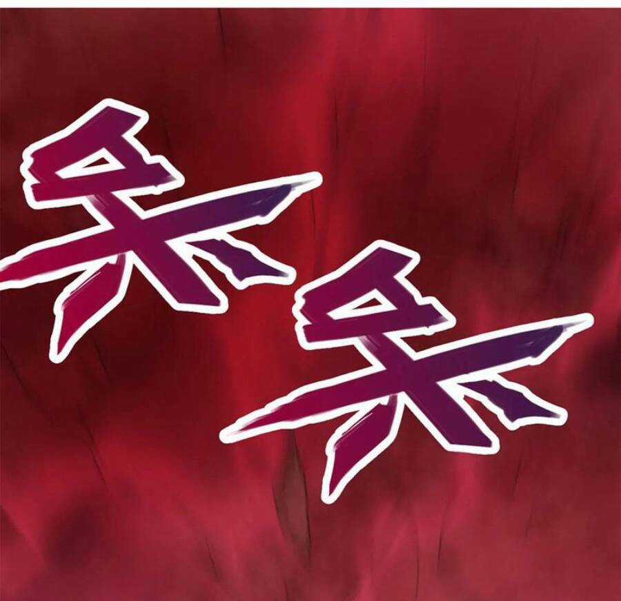 Khởi Đầu Có Kiếm Vực, Ta Sẽ Trở Thành Kiếm Thần Chapter 59 trang 18