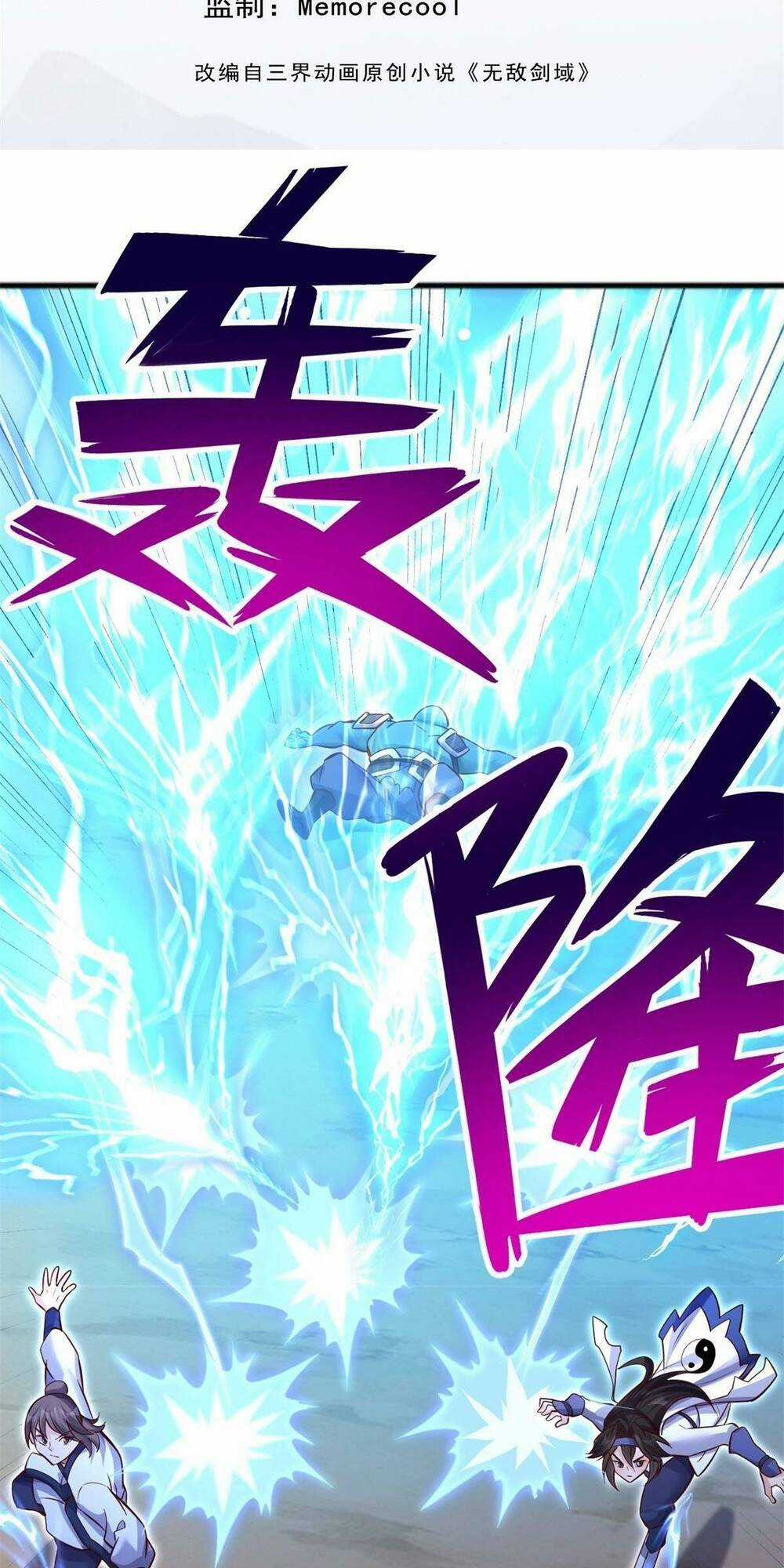 Khởi Đầu Có Kiếm Vực, Ta Sẽ Trở Thành Kiếm Thần Chapter 71 trang 1