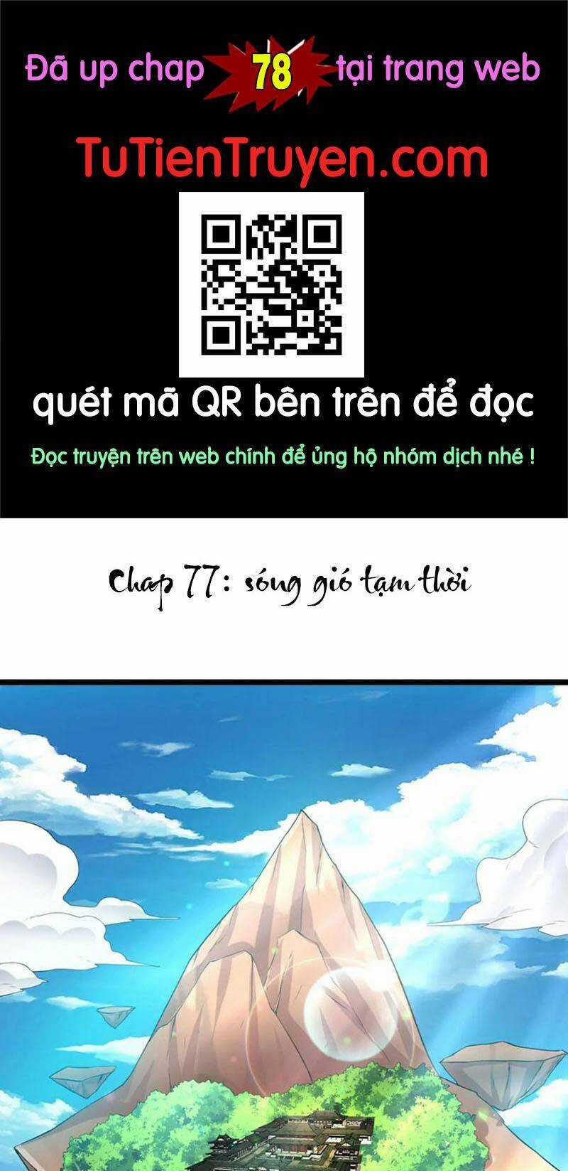Khởi Đầu Có Kiếm Vực, Ta Sẽ Trở Thành Kiếm Thần Chapter 77 trang 0