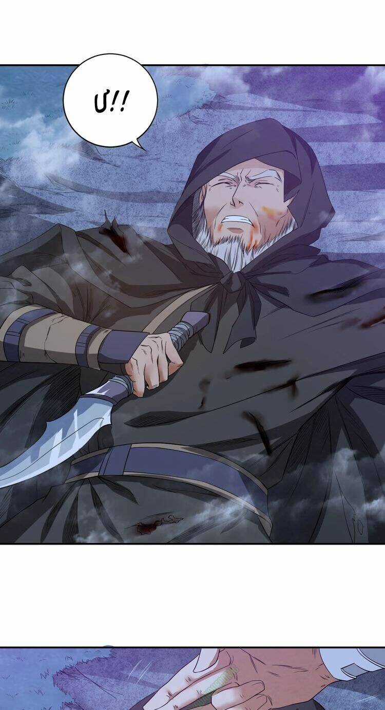 Khốn Long Đại Lục Chapter 12.2 trang 22