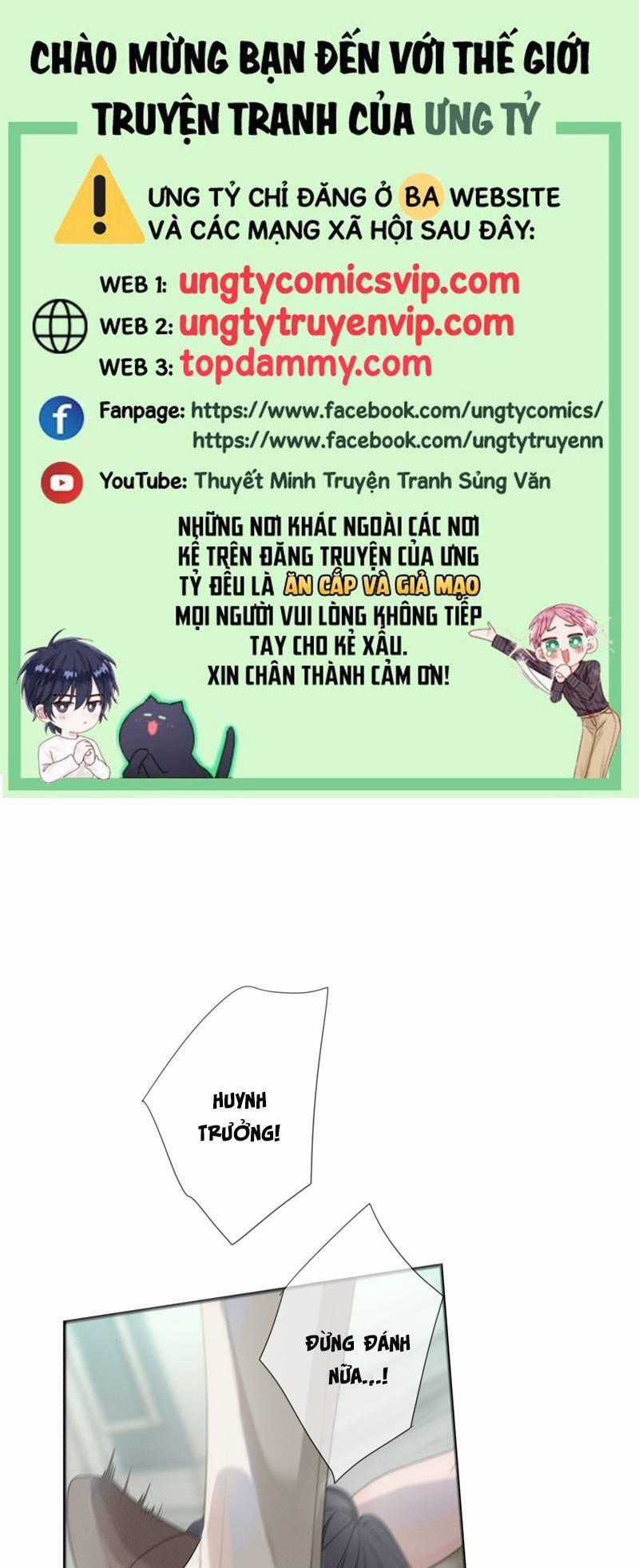 Khốn Thú Chi Nhiễm Chương 11 trang 1