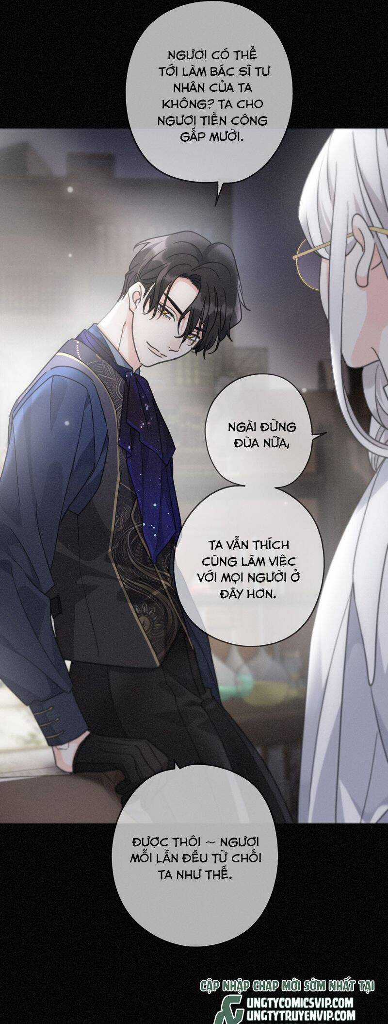 Khốn Thú Chi Nhiễm Chương 17 trang 23