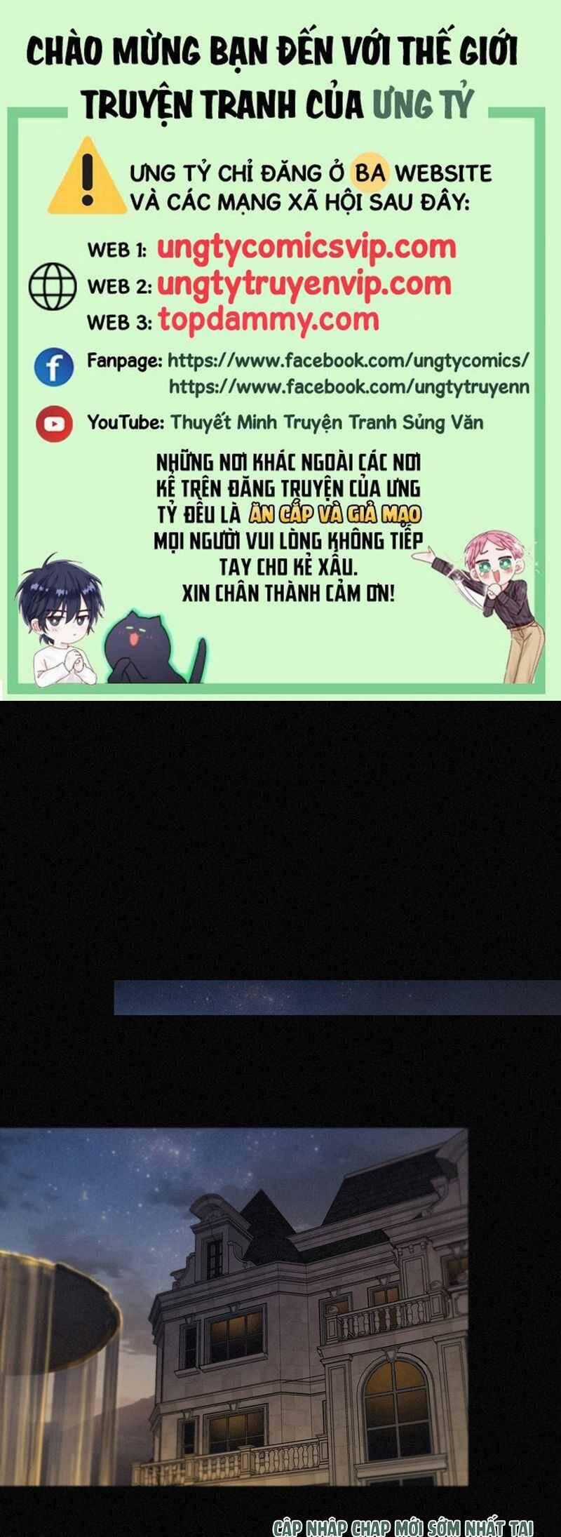 Khốn Thú Chi Nhiễm Chương 23 trang 1