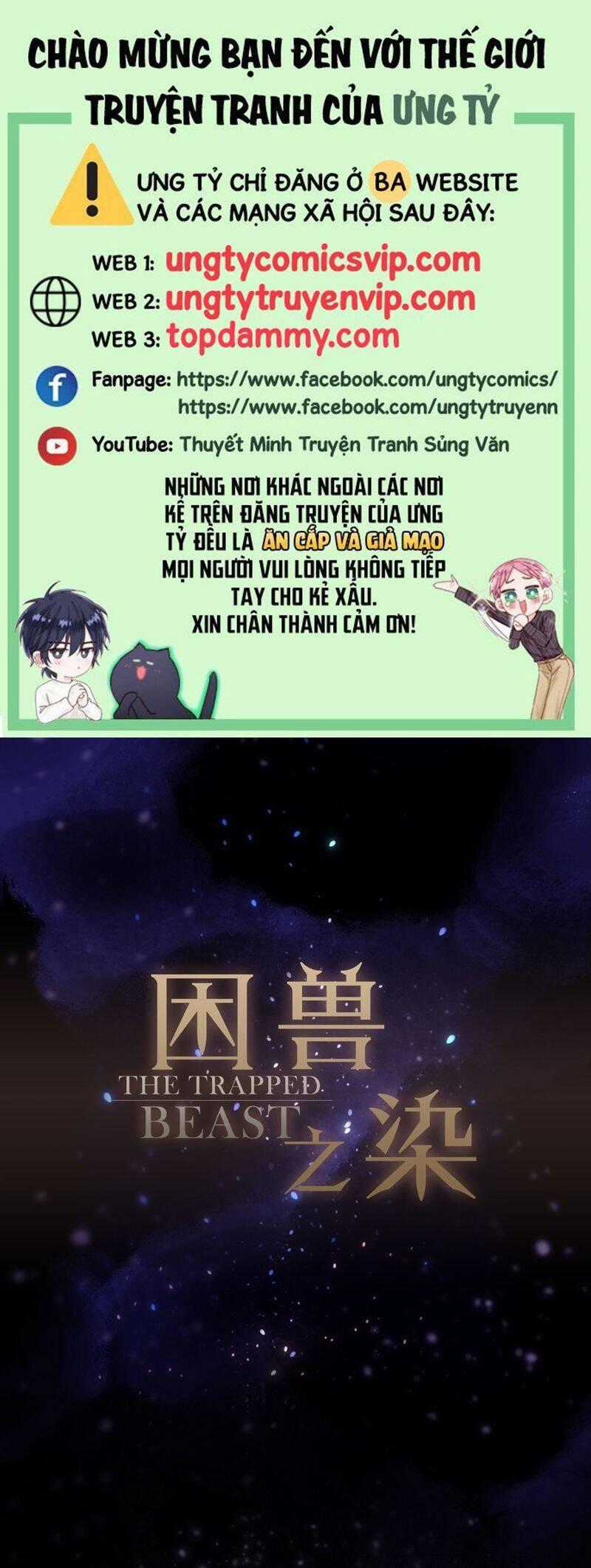 Khốn Thú Chi Nhiễm Chương 29 trang 1