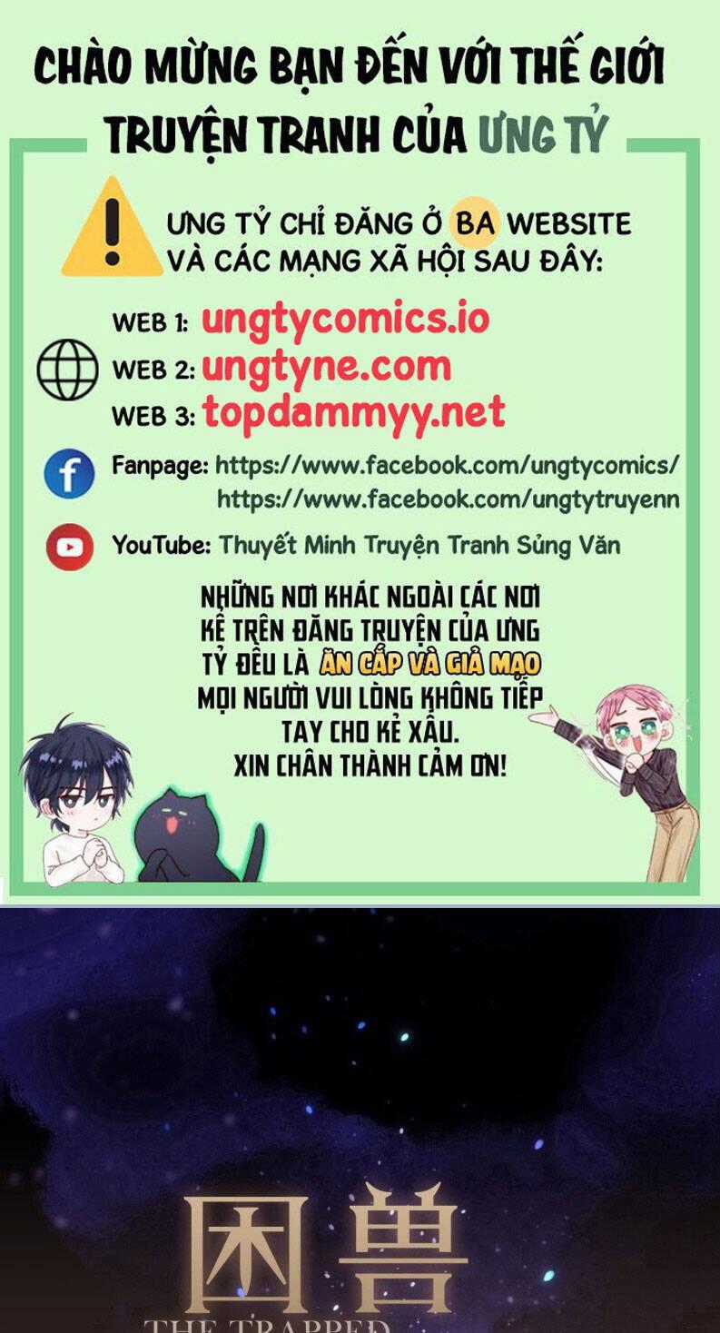 Khốn Thú Chi Nhiễm Chương 39 trang 1