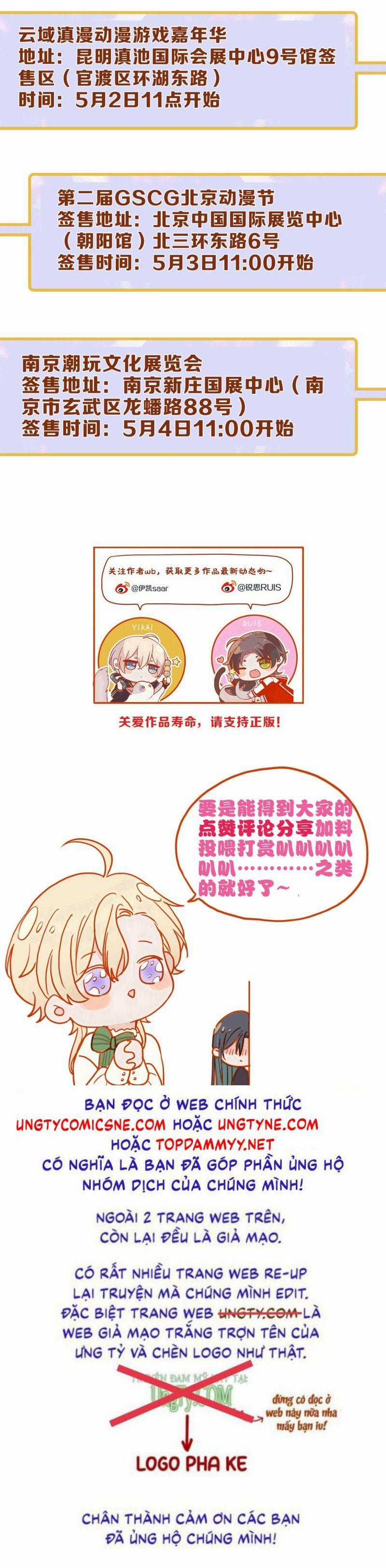 Khốn Thú Chi Nhiễm Chương 59 trang 45