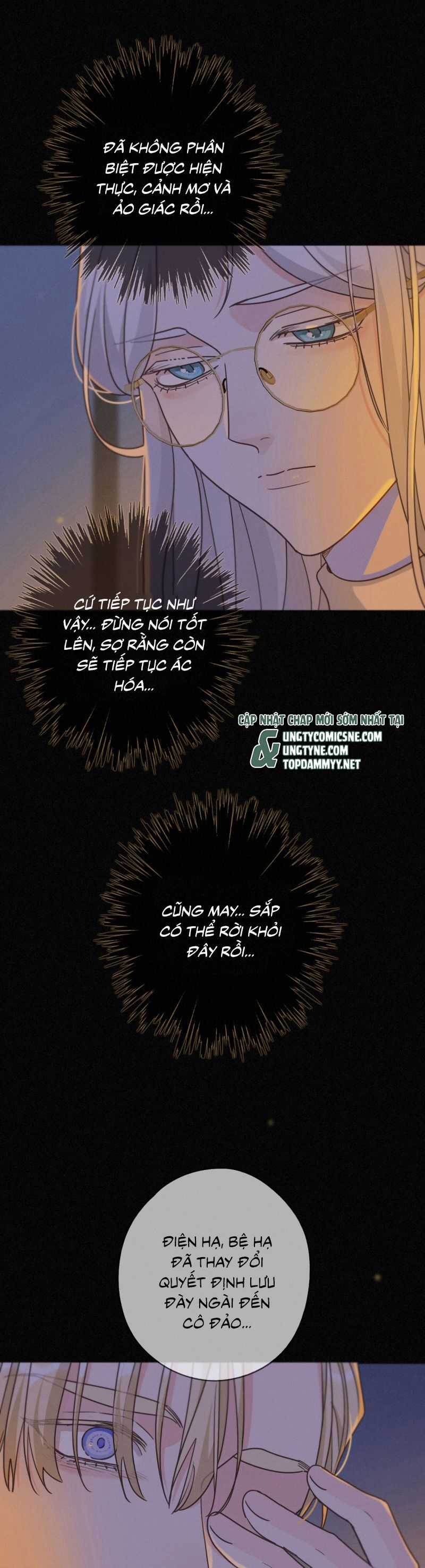 Khốn Thú Chi Nhiễm Chương 60 trang 26