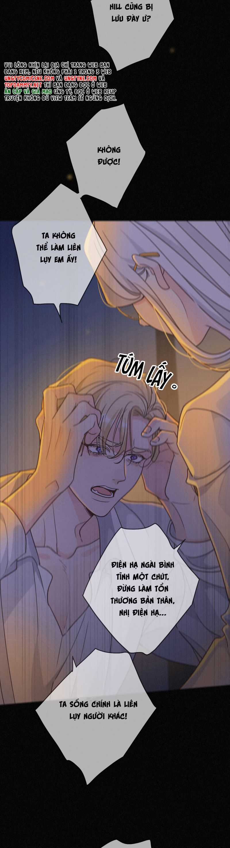 Khốn Thú Chi Nhiễm Chương 60 trang 28