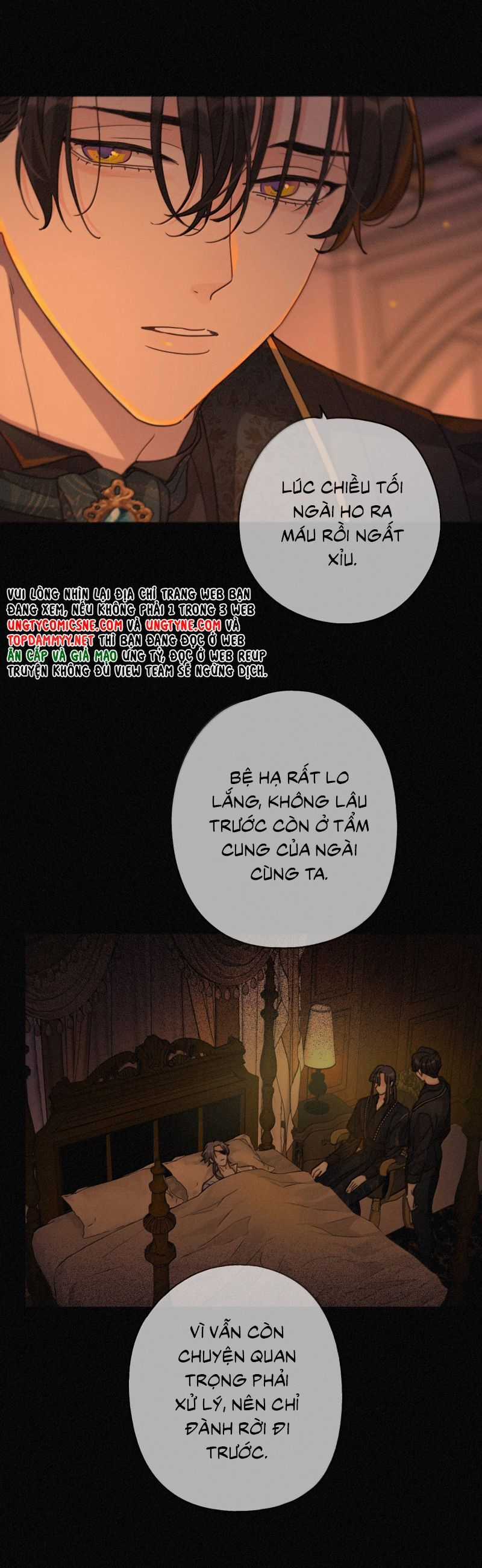 Khốn Thú Chi Nhiễm Chương 62 trang 11