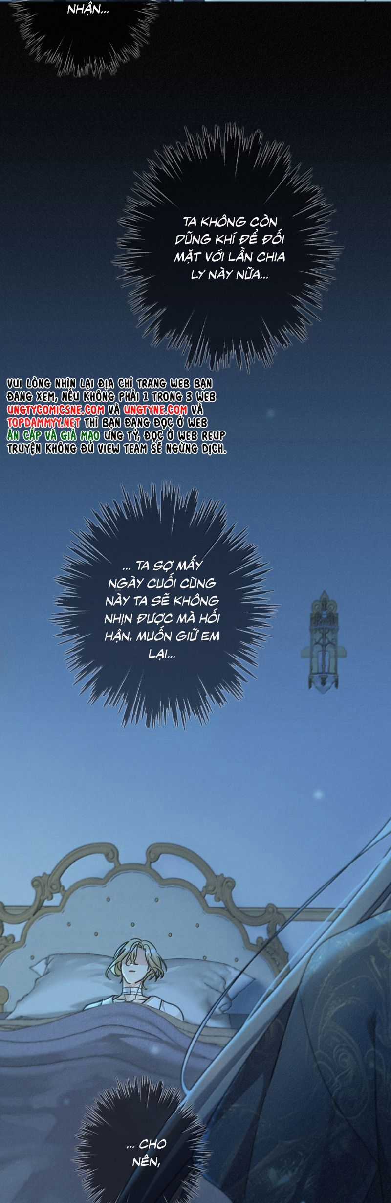 Khốn Thú Chi Nhiễm Chương 62 trang 31