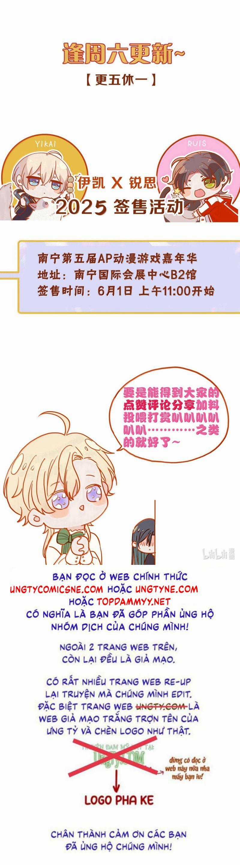 Khốn Thú Chi Nhiễm Chương 62 trang 43