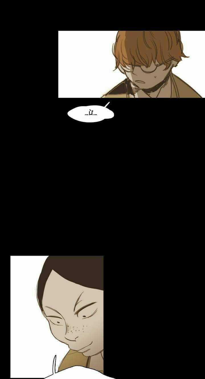 Không Bao Giờ Hiểu Chapter 12 trang 17