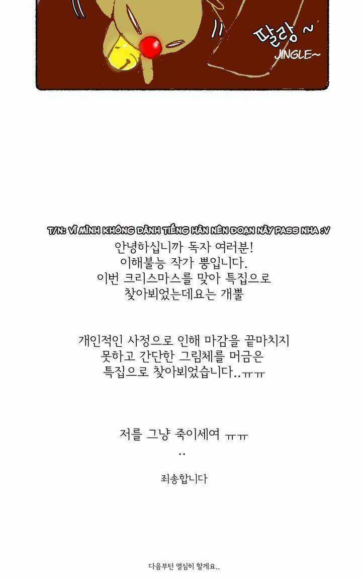 Không Bao Giờ Hiểu Chapter 17.5 trang 12