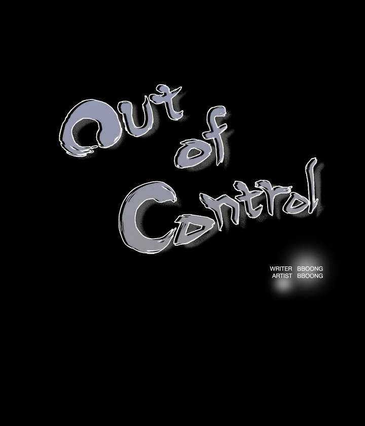 Không Bao Giờ Hiểu Chapter 42 trang 3