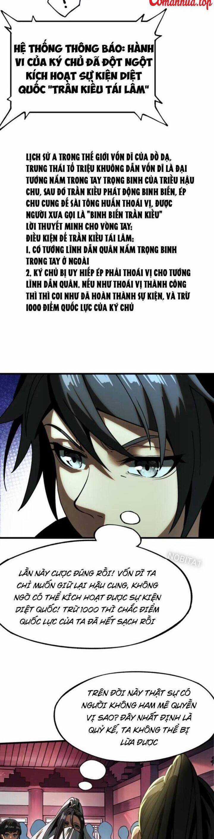 Không Cẩn Thận, Lưu Danh Muôn Thủa Chương 12 trang 2