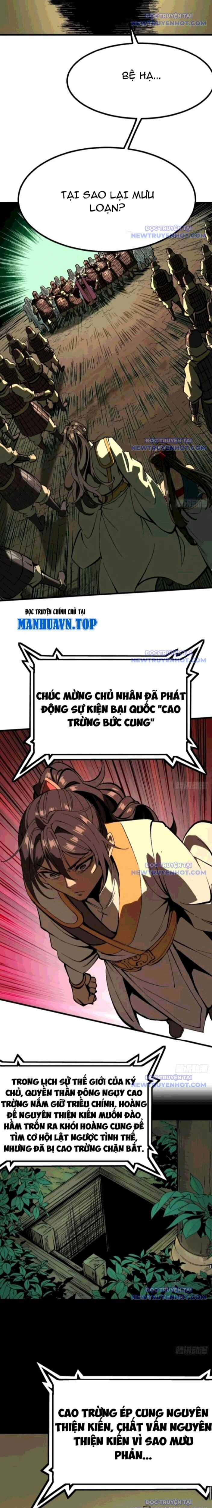 Không Cẩn Thận, Lưu Danh Muôn Thủa Chương 125 trang 4