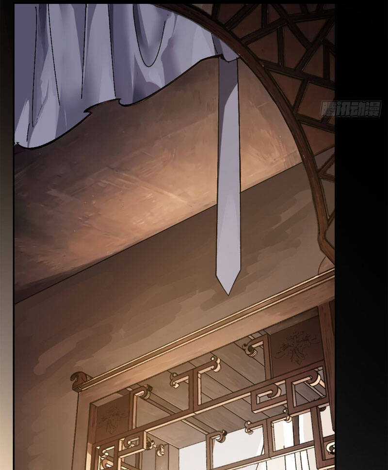 Không Cẩn Thận, Lưu Danh Muôn Thủa Chương 2 trang 73