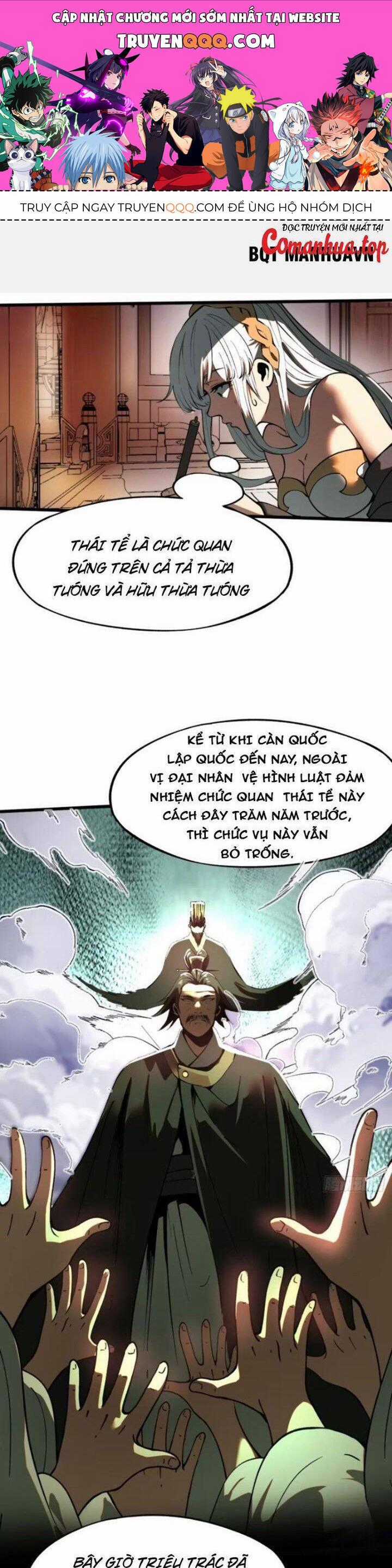 Không Cẩn Thận, Lưu Danh Muôn Thủa Chương 23 trang 0