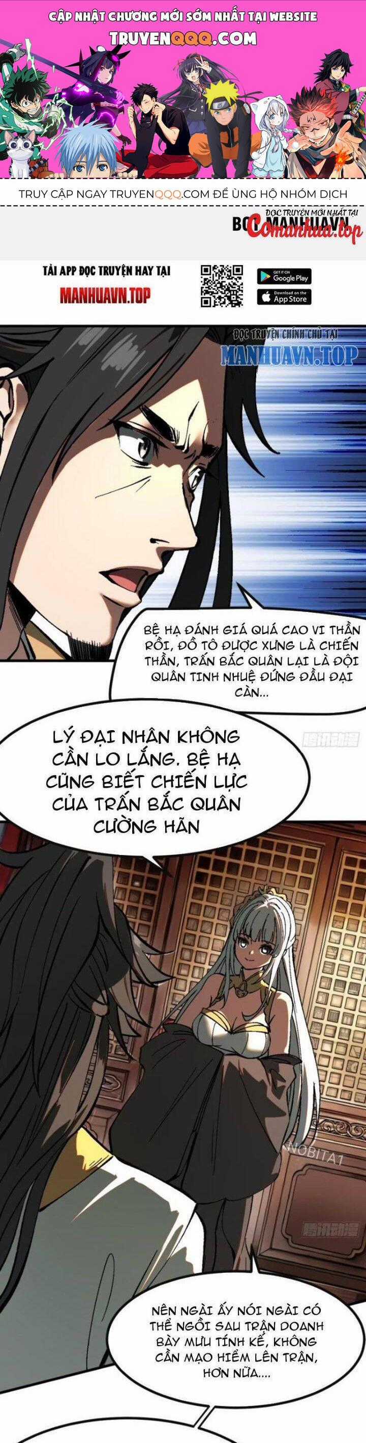 Không Cẩn Thận, Lưu Danh Muôn Thủa Chương 25 trang 0