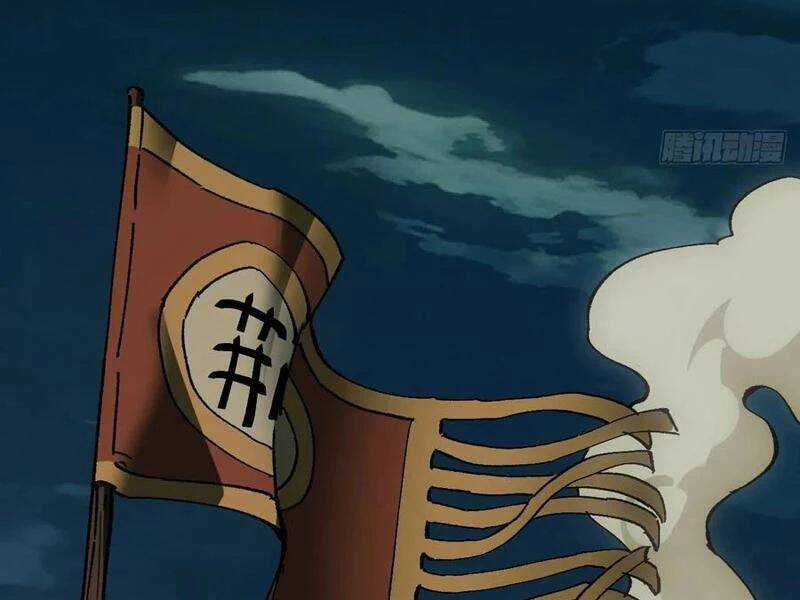 Không Cẩn Thận, Lưu Danh Muôn Thủa Chương 94 trang 46