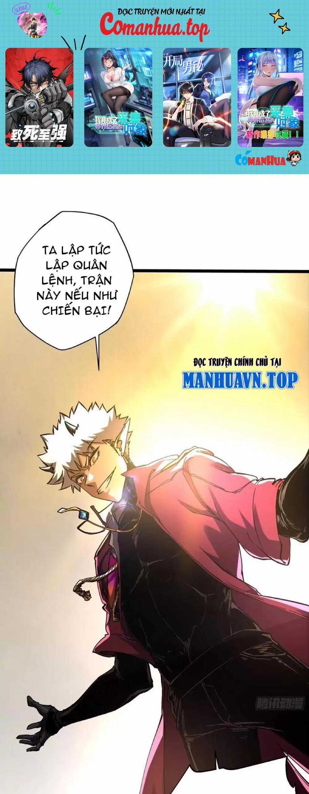 Không Chết Được Ta Đành Thống Trị Ma Giới Chapter 17 trang 1