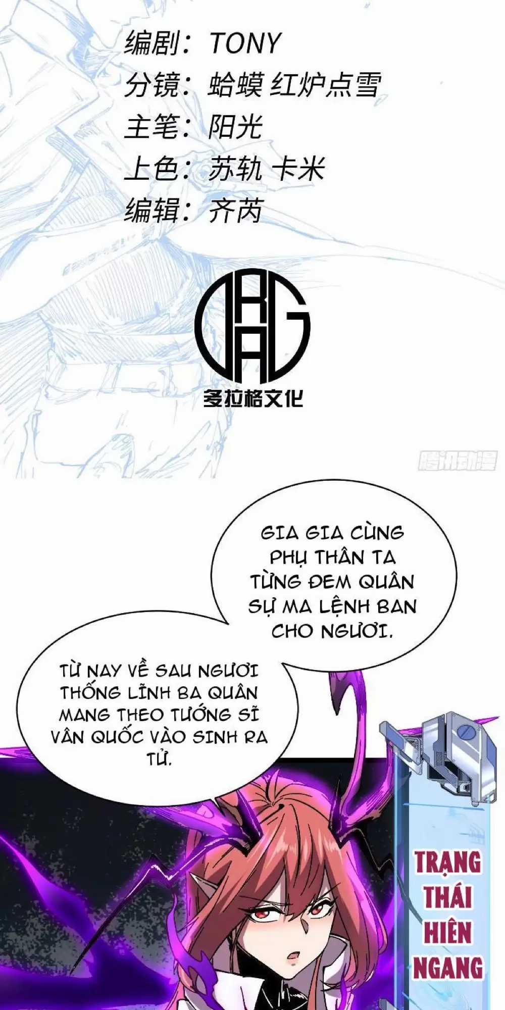 Không Chết Được Ta Đành Thống Trị Ma Giới Chapter 4 trang 3