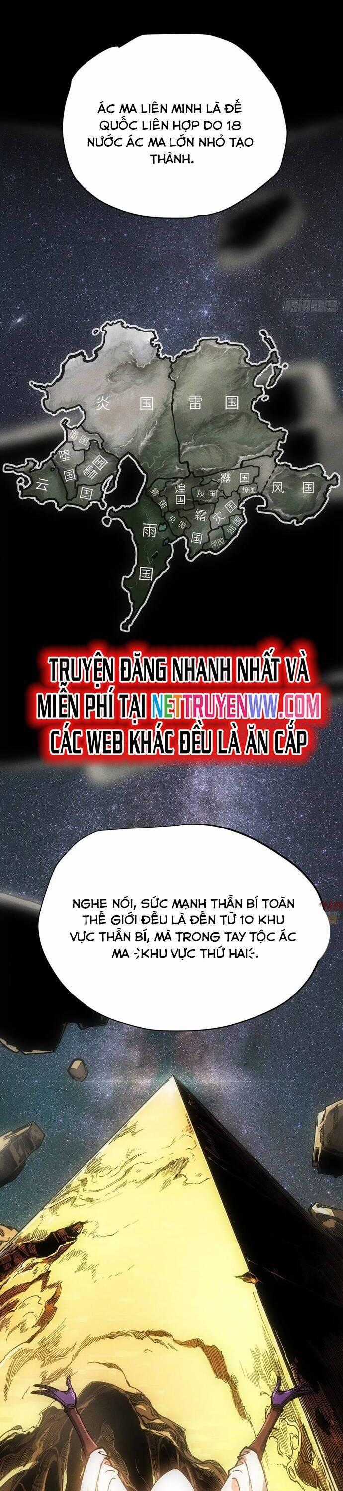 Không Chết Được Ta Đành Thống Trị Ma Giới Chapter 44 trang 1