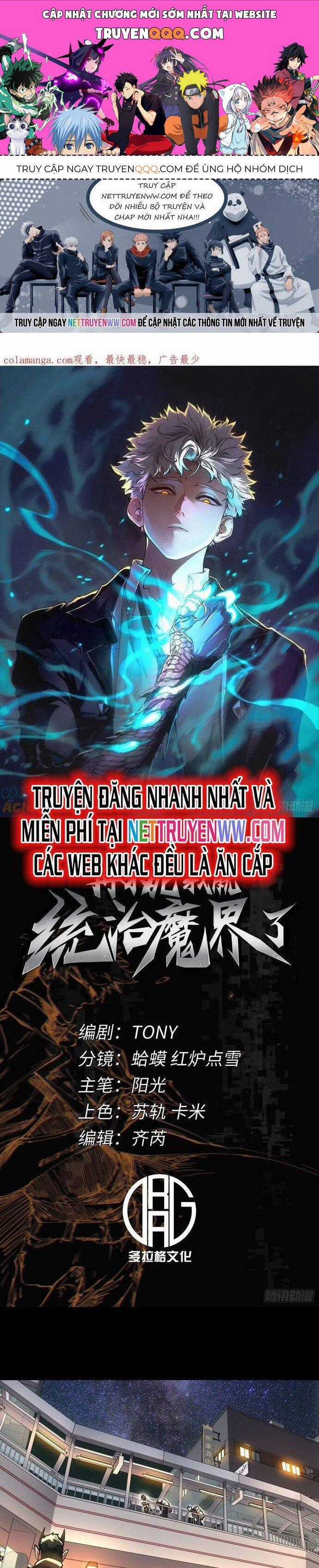 Không Chết Được Ta Đành Thống Trị Ma Giới Chapter 45 trang 0