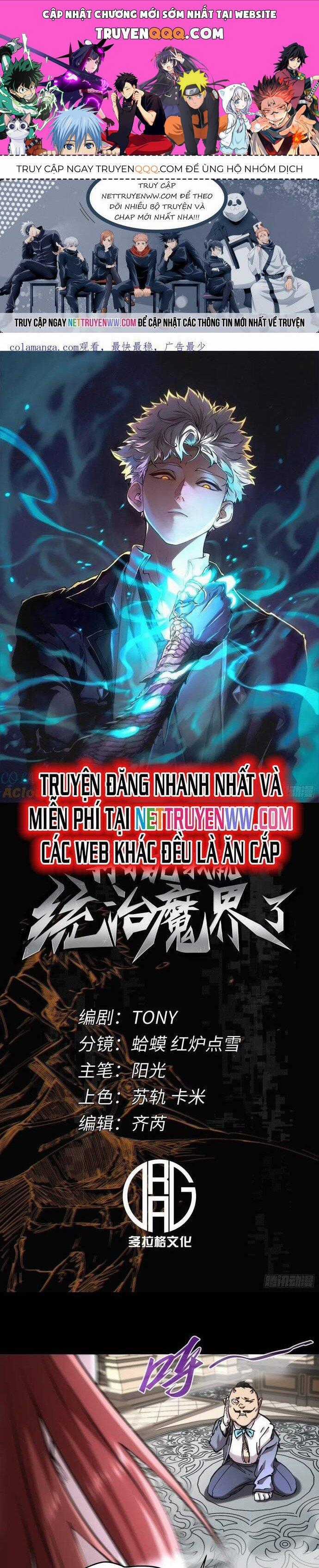 Không Chết Được Ta Đành Thống Trị Ma Giới Chapter 48 trang 0