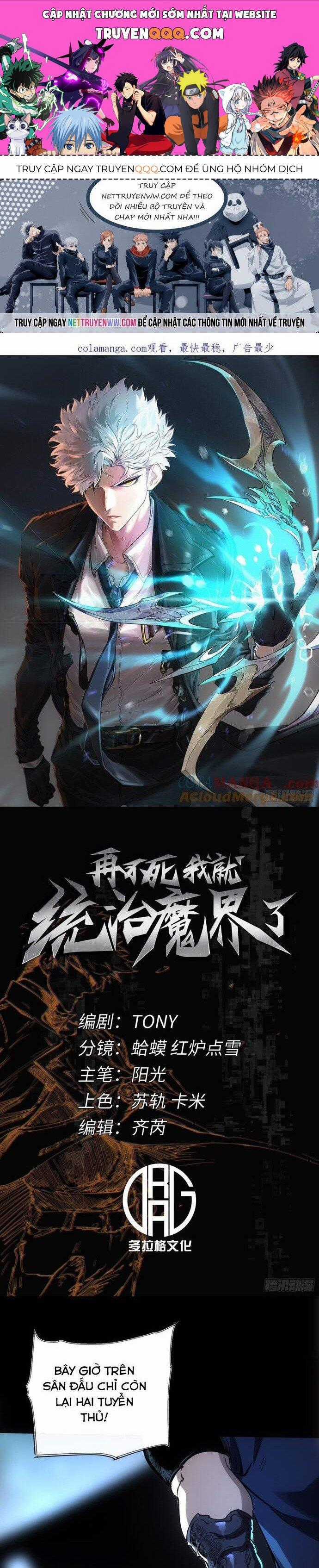 Không Chết Được Ta Đành Thống Trị Ma Giới Chapter 54 trang 0