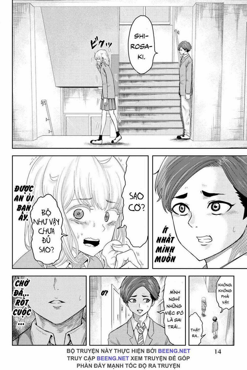 Không Chỉ Là Bắt Nạt Chapter 1.1 trang 13