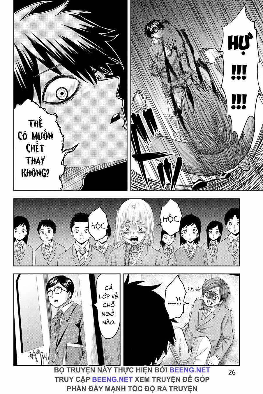 Không Chỉ Là Bắt Nạt Chapter 1.5 trang 4