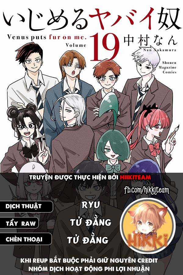 Không Chỉ Là Bắt Nạt Chapter 124 trang 0