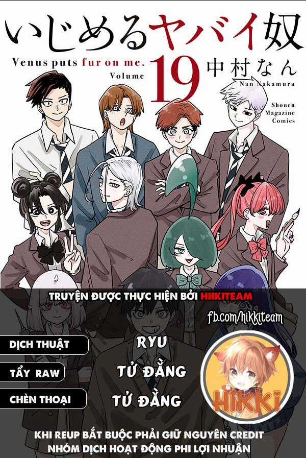 Không Chỉ Là Bắt Nạt Chapter 128.5 trang 0