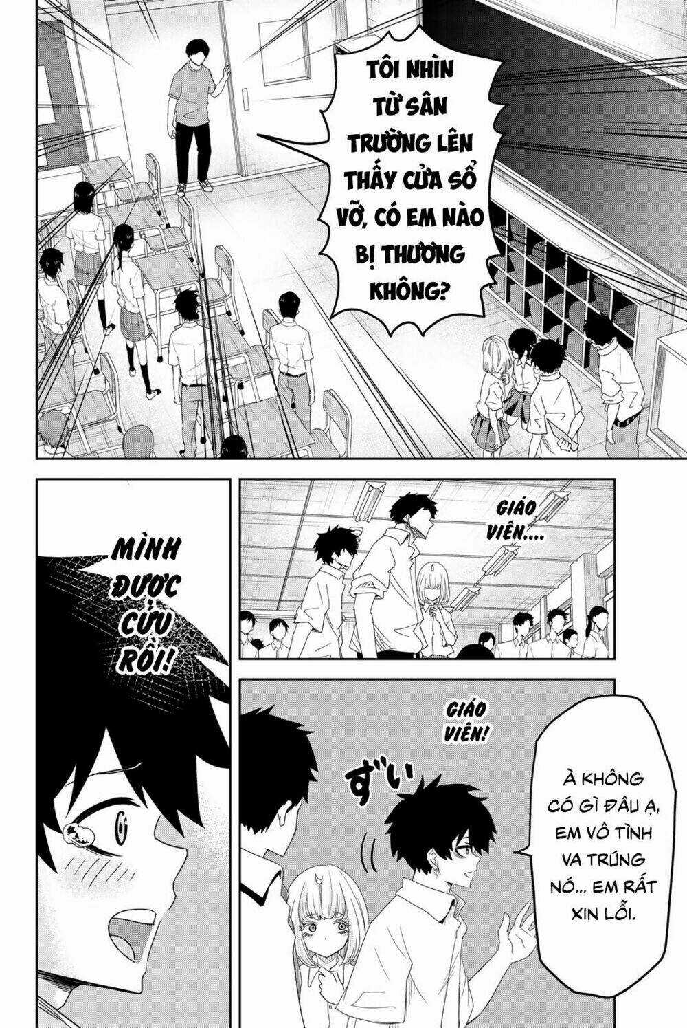 Không Chỉ Là Bắt Nạt Chapter 20 trang 1