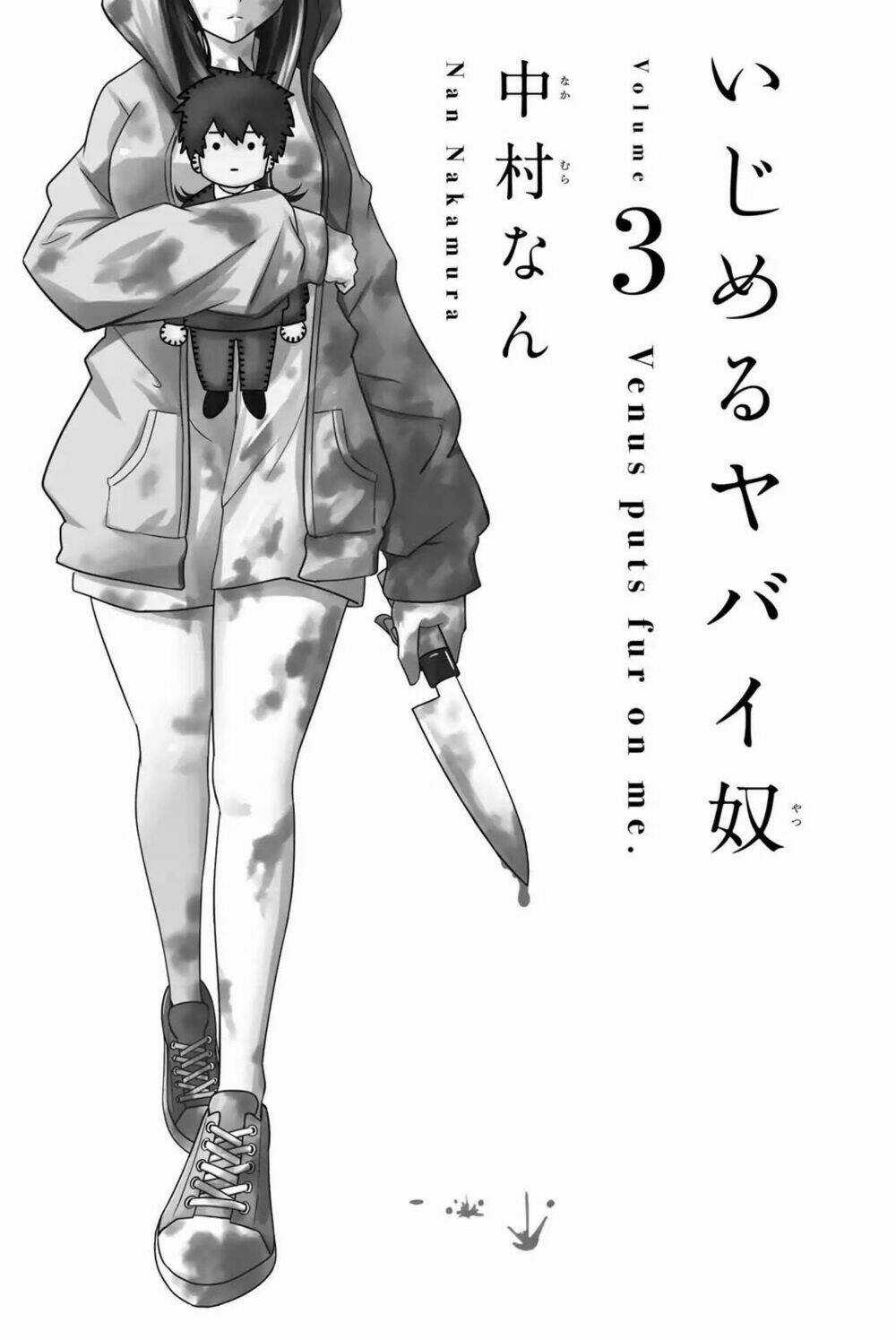 Không Chỉ Là Bắt Nạt Chapter 23 trang 1